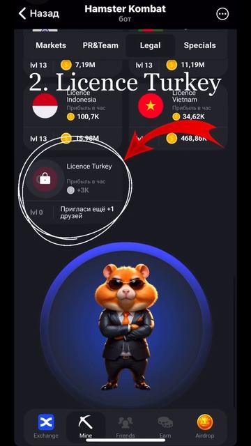 Комбо в игре Hamster Kombat на 25.06  #hamsterkombat #комбо #кликер #топ #телеграм