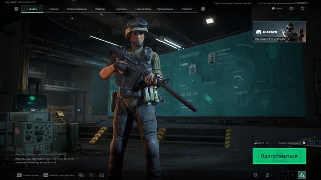 DELTA FORCE - 10 СОВЕТОВ НОВИЧКУ В РЕЖИМЕ EXTRACTION