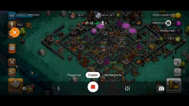 Оценка Баз В Clash Of Clans!Поиграем В Standoff2 смотреть онлайн