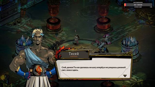 Стрим Hades #2 - Гидра смотреть онлайн