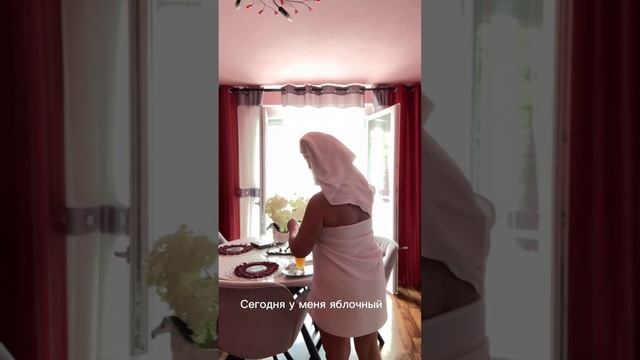 Как начинается мой день? смотреть онлайн