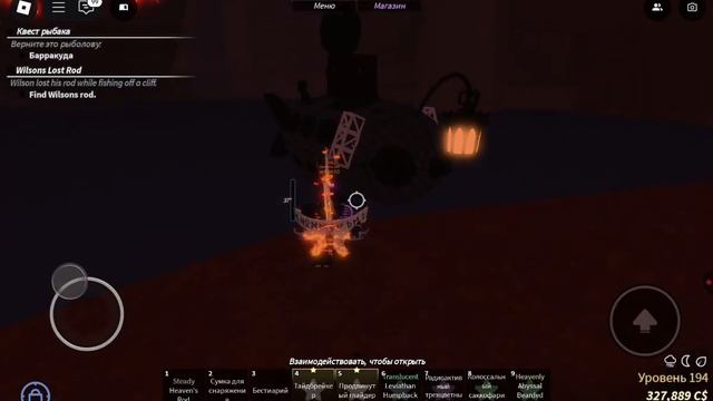 3 Уровня марианской впадины в фиш (полный гайд)