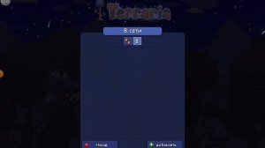 как получить зенит в начале игры (гайд по террарии) (1.4.9