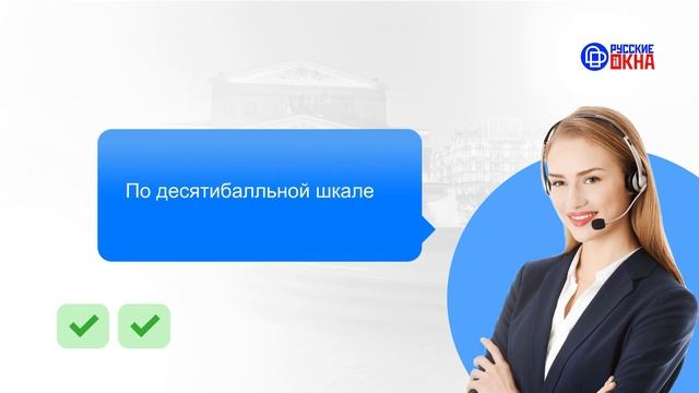 Отзыв о компании «Русские окна» за октябрь 2021 № 2 смотреть онлайн