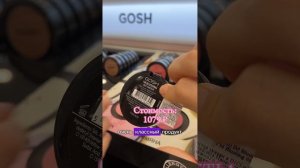 Обзор на магазин Летуаль . Часть 1