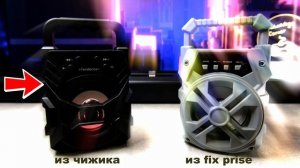 Новая колонка из Чижика. Tendenza TZ-PAS001 Обзор с разбором и ?