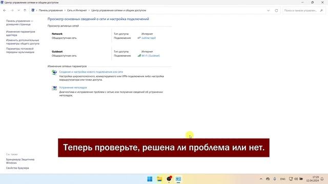 Как Исправить Ошибку Roblox С Кодом Ошибки 403, Сбой Аутент смотреть онлайн