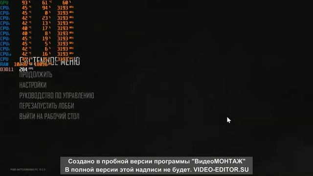 Xeon E5 2666 V3 С RTX3060  в PUBG