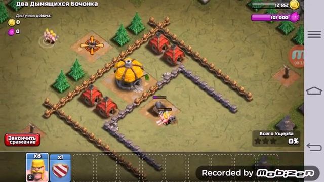 Прохождение Clash of Clans #7 смотреть онлайн
