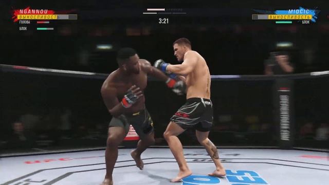 UFC4 PS5 Stipe Miocic vs Francis Predator разобрал корпус смотреть онлайн
