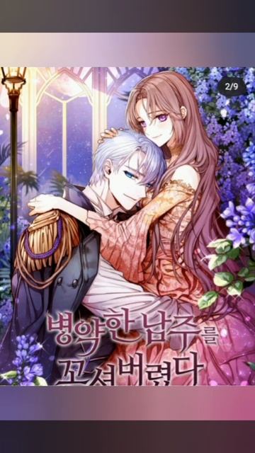 Манга клип не забиваё меня смотреть онлайн