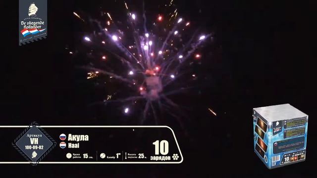 VH100-10-01 смотреть онлайн