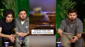 ТРИ ЛИТРА СМЕХА х КЕРЯ х ЭЛЬВИН х КОНФЛИКТ С ПАШЕЙ х ULTIM