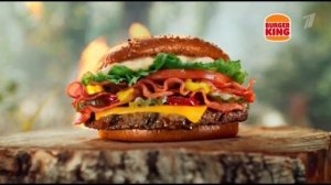BURGER KING: Сибирский Кинг (2023)