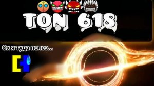 Ton 618 Разных сложностей...