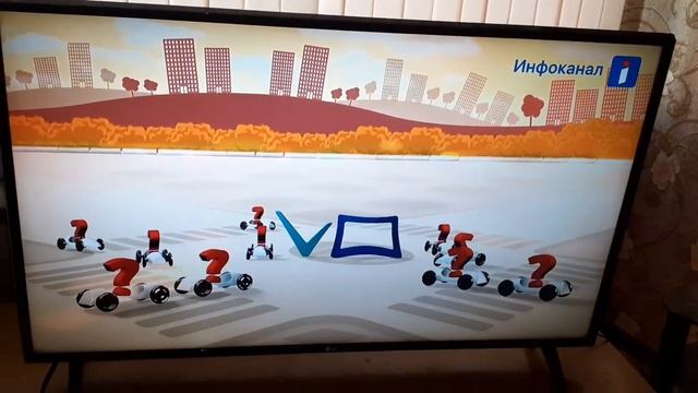 (Заставки И Промо Телеинструктор) (Инфоканал Триколор смотреть онлайн