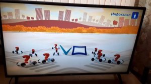 (Заставки И Промо Телеинструктор) (Инфоканал Триколор