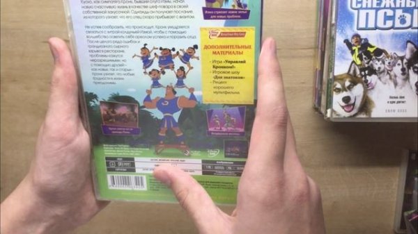 ОБЗОР НА DVD-ДИСКИ С МУЛЬТАМИ ДЕТСТВА: СЕДЬМАЯ ЧАСТЬ! То?