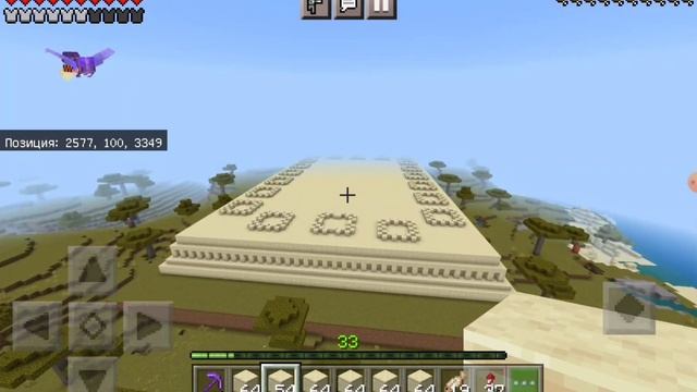 7 чудес света в виживании майнкрафт | #4 Храм Артемиды в
