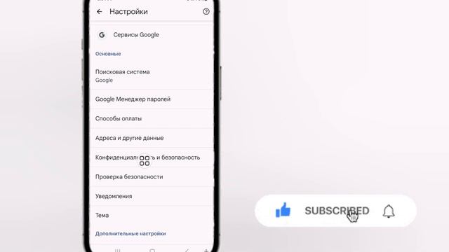 Как очистить файлы cookie на Android || Удалить файлы cookie на And смотреть онлайн