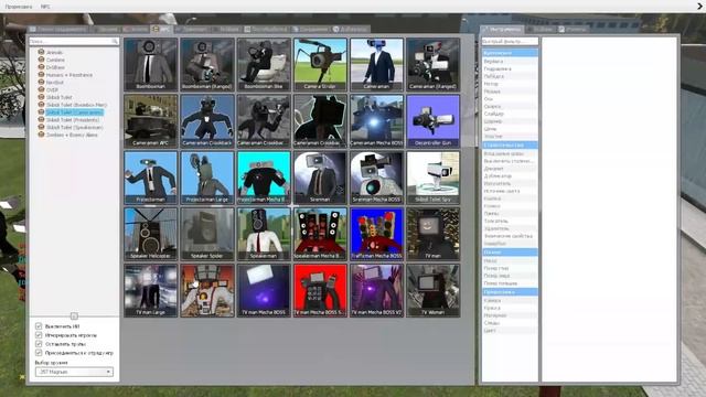 НОВЫЙ TV WOMAN ВЫШЕЛ В Garry's mod смотреть онлайн