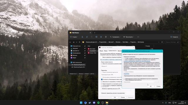 ОПТИМИЗАЦИЯ VALORANT❘КАК УВЕЛИЧИТЬ FPS смотреть онлайн