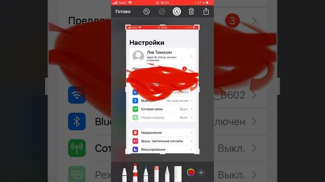 Бравл старс/ Показываю, как подключить днс сервер на а? смотреть онлайн