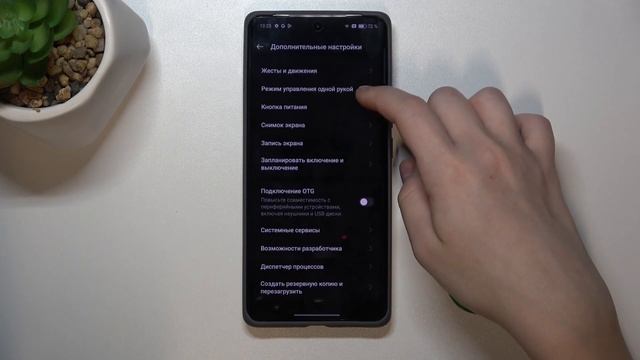 Realme GT 6T | Как открыть настройки разработчика на Realme GT 6T