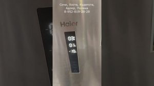 3 проблемы Haier: намерзание, писк и сбой дисплея — как исправить самому?