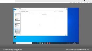 Доступ к другому компьютеру через AnyDesk