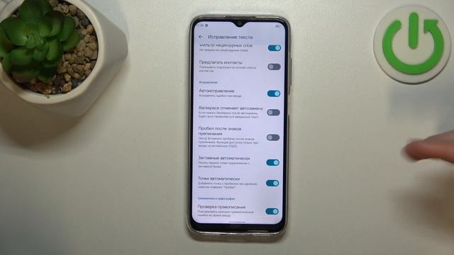 CUBOT X70 | Как настроить клавиатуру на CUBOT X70 - Как изменить смотреть онлайн