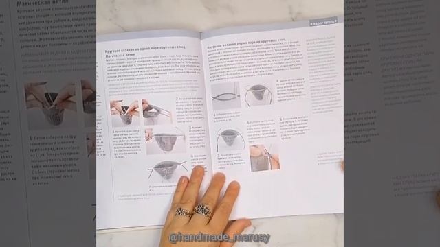 "Гениальные носки" книжный обзор смотреть онлайн