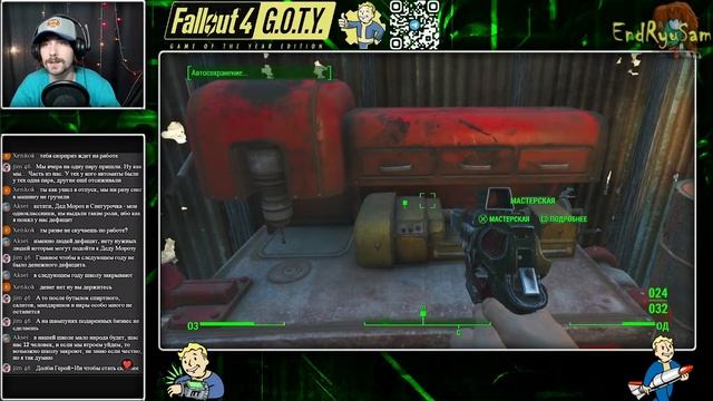 Давай пройдем Fallout 4 на плойке #4 смотреть онлайн