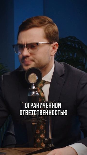 Незаконное оформление ИП