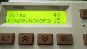 Овен ПР200 + Алиса управляем по mqtt протоколу , часть 2