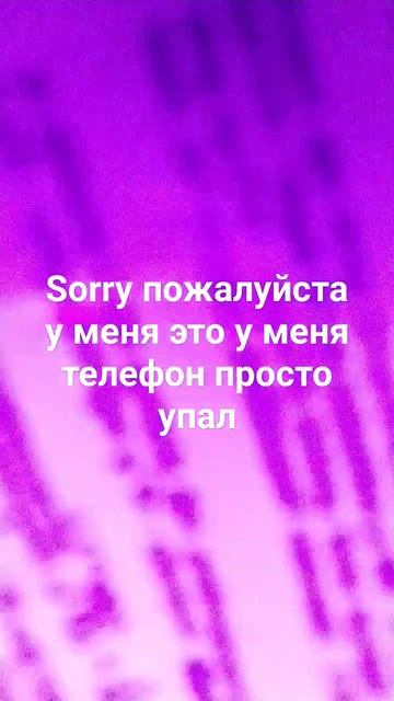 ну блин у всех должно быть красный а у меня фиолетовый смотреть онлайн