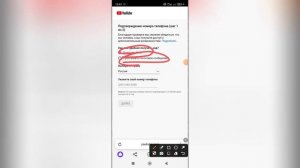 Как подтвердить аккаунт Ютуб в 2024 году?