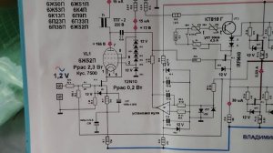 Часть 18 Гибридный усилитель класса А