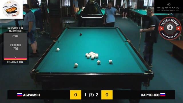 ТБС Старт | 6 Этап | 1/8 | Абрамян Станислав - Харченко Егор смотреть онлайн