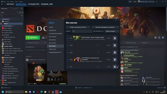 🎮 Как ПОВЫСИТЬ ФПС в Dota 2 в 2025? | Оптимизация для слабых смотреть онлайн