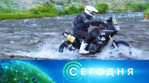 «Сегодня»: 26 мая 2025 года. 16:00 | Выпуск новостей | Новости НТВ