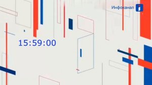 Инфоканал Триколор Часы