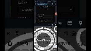 КАК СОЗДАТЬ ФОРУМ МАТРЁШКИ РП БЕСПЛАТНО   #pawno #tutor