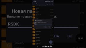 скачать sonic mania plus на android