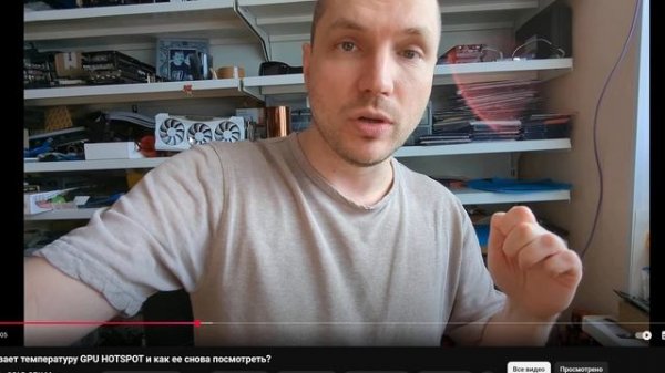 Зачем NVIDIA скрывает температуру GPU HOTSPOT? Мнение и выводы