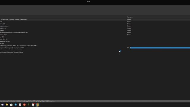 Как создать свою сборку Windows через NTLite смотреть онлайн