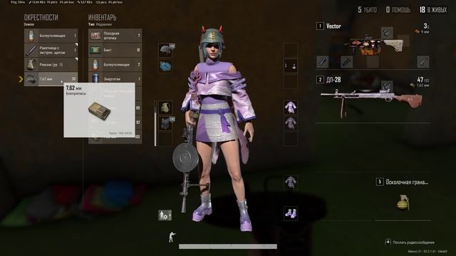 Хорошая (ТОП-2)