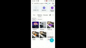 Как сохранить и загрузить проект Capcut в облако на телеф