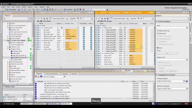 Modbus TCP - Отладка Modbus Client/Server на базе эмулятора S7-1500 PLCSim Ad смотреть онлайн