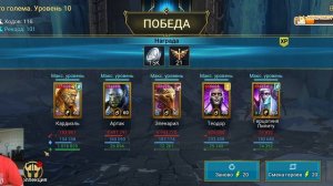 RAID Shadow Legends Хард Ледяной Голем